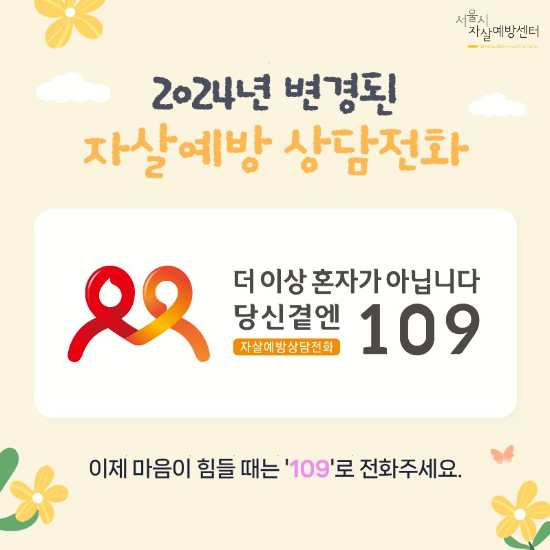 SPRING 두 얼굴의 계절_8